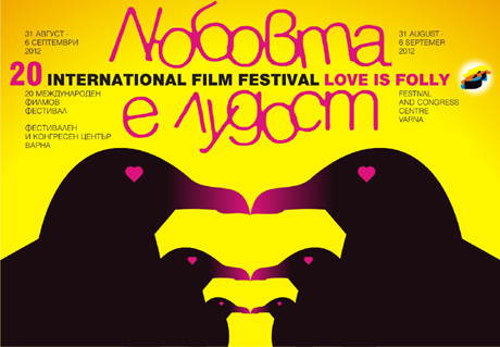 �� ������������ ������ �������� �������� � ������ - 31 ������ � 6 ��������� 2012 �.